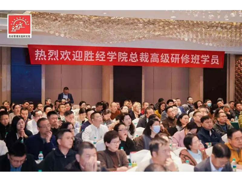 In-Depth Study Seminar on 2026 Macroeconomic Situation and Strategy About Stainless Steel Wire Business In-Depth Study Seminar on 2026 Macroeconomic Situation and Strategy About Stainless Steel Wire Business